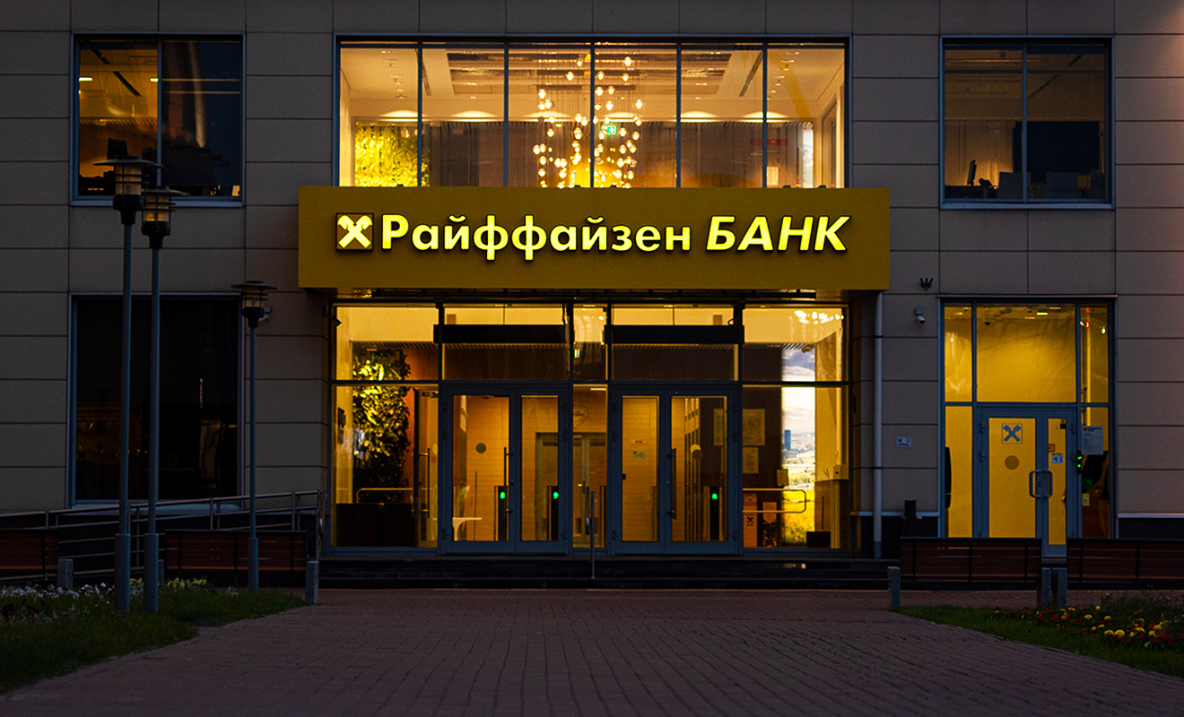 Фасадные вывески