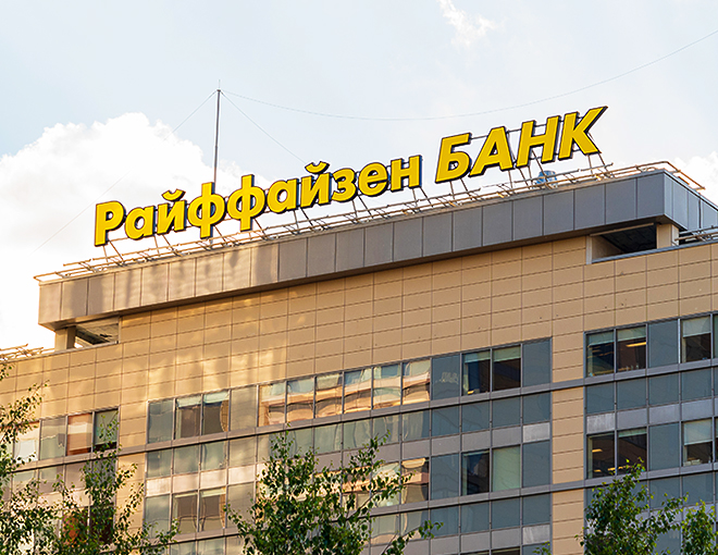 Наружная реклама
