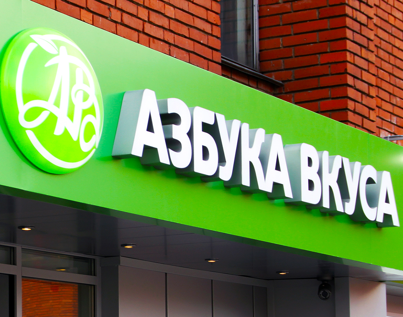 Фасадные вывески