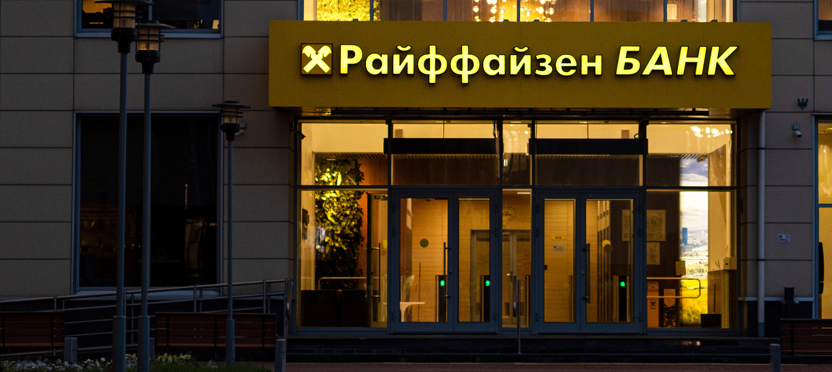 Фасадные вывески