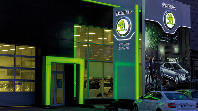 SKODA