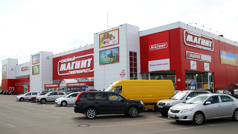 МАГНИТ