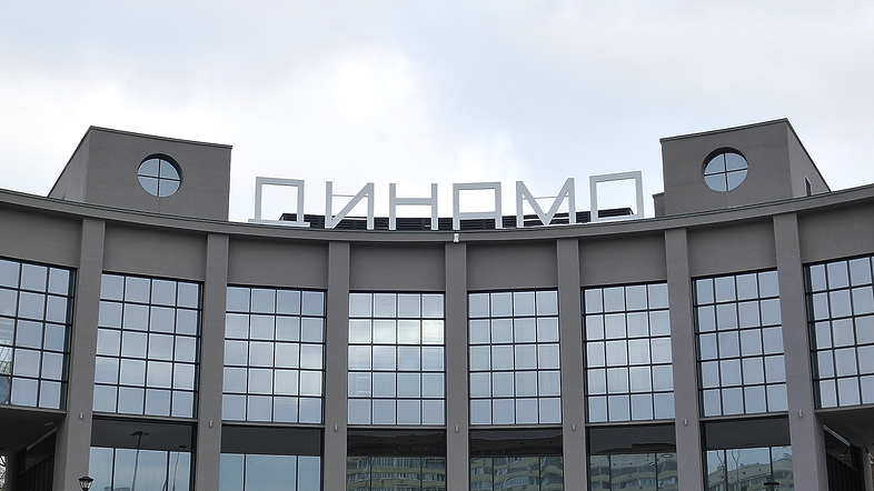 ДИНАМО