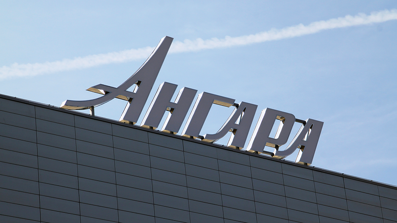 АНГАРА