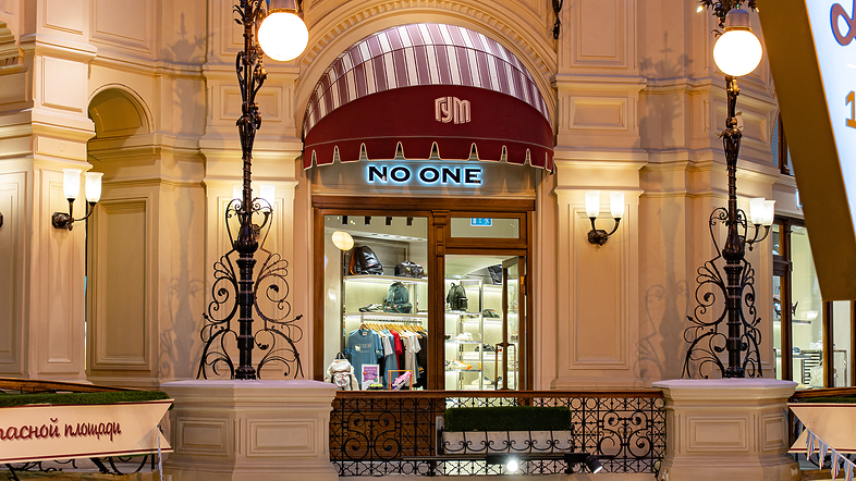 NO ONE