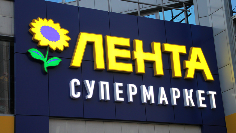 ЛЕНТА